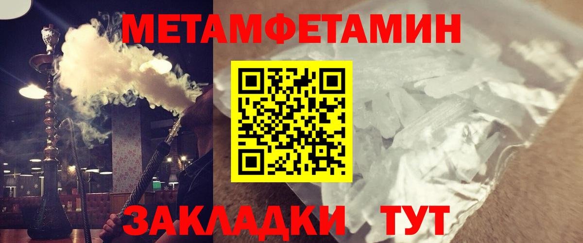 Амфетамин  АМФ Premium  Вход с VPN  Элиста 