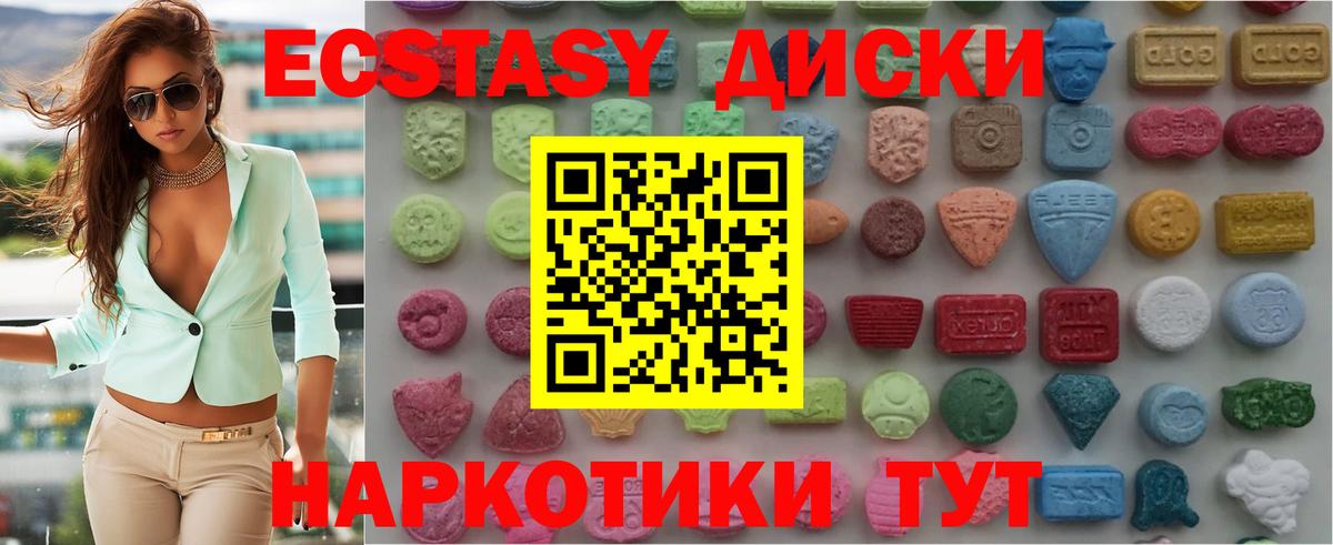 Ecstasy Punisher Элиста