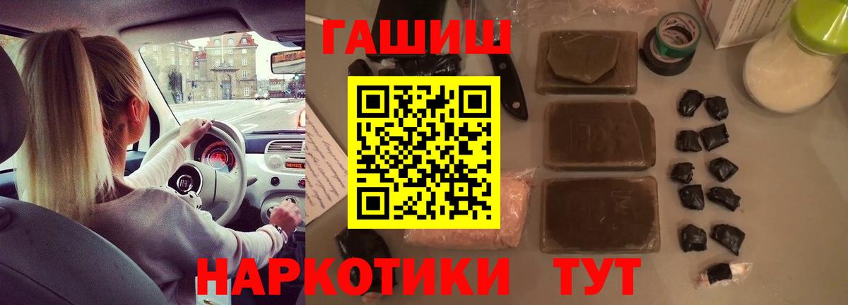 Элиста  Гашиш VHQ  купить  цена  Вход с VPN  ГАШИШ 