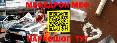 mix Канаш