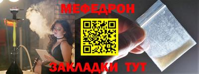 mix Канаш