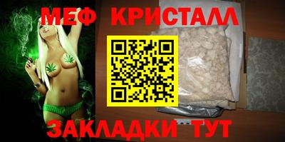 mix Канаш