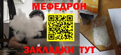 mix Канаш
