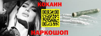 стафф Кандалакша