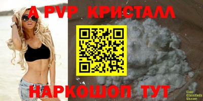 героин Лесосибирск