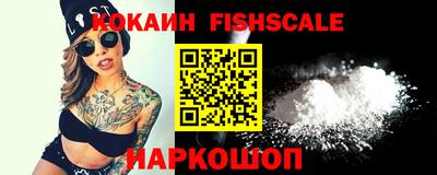 стафф Кандалакша