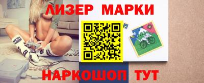 стафф Кандалакша