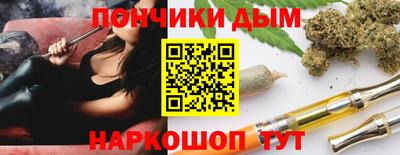 стафф Кандалакша