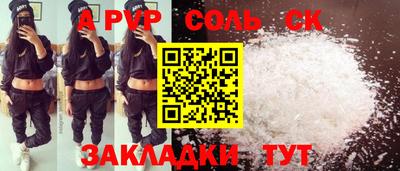 mix Канаш