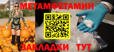 стафф Кандалакша