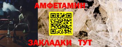 стафф Кандалакша