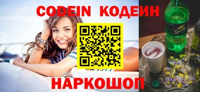 стафф Кандалакша