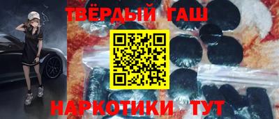 стафф Кандалакша