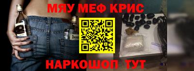 стафф Кандалакша