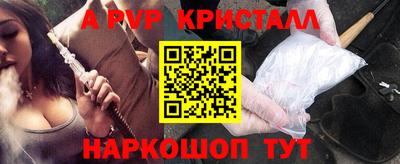 стафф Кандалакша
