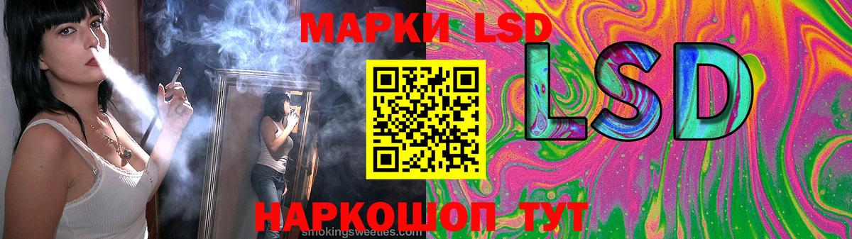 Лсд 25 экстази ecstasy  Вход с VPN  Элиста 