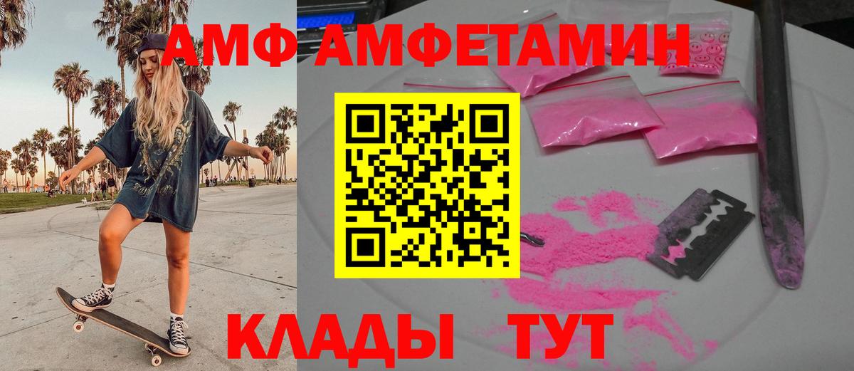 Метамфетамин винт Элиста
