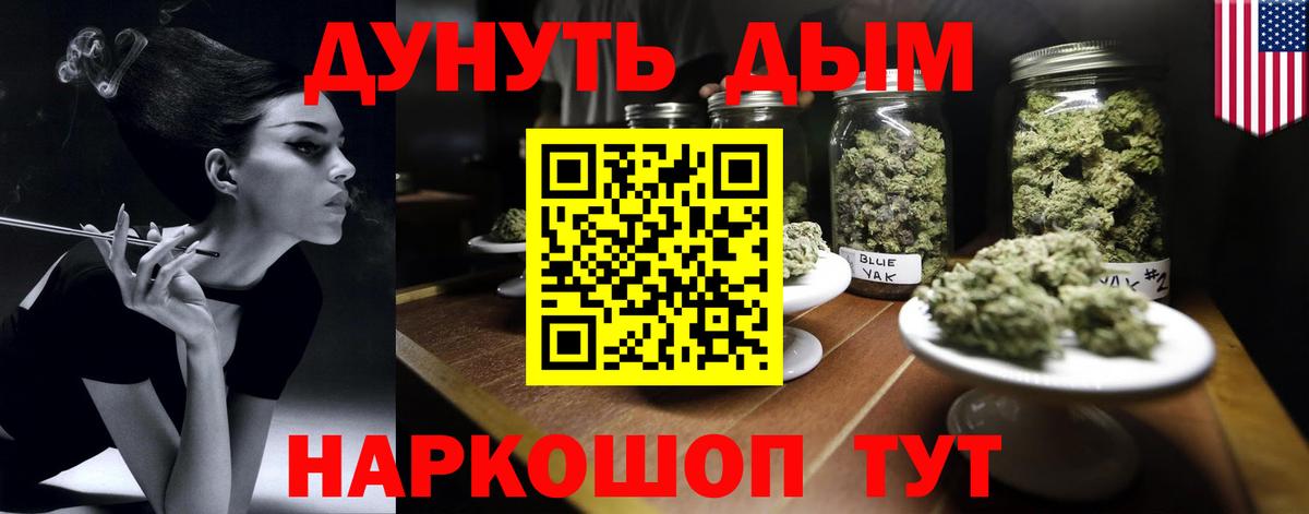 Шишки марихуана MAZAR  Вход с VPN  Элиста  Канабис марихуана  Бошки марихуана марихуана 